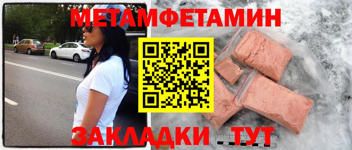 АМФЕТАМИН Розовый Печора