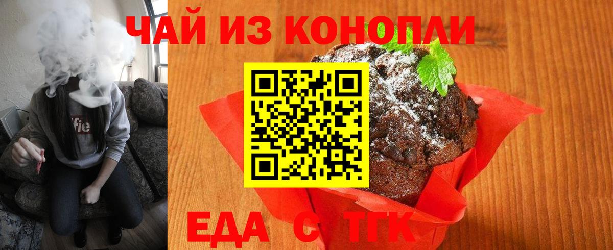 Печора  Canna-Cookies конопля  Вход с VPN 