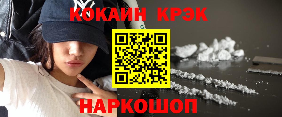 Cocaine Боливия Печора