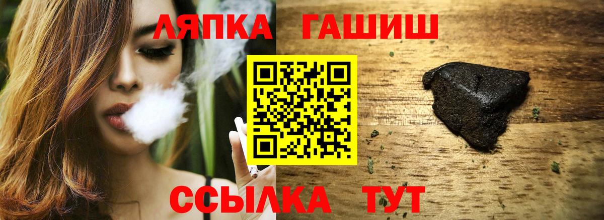 ГАШ 40% ТГК Печора