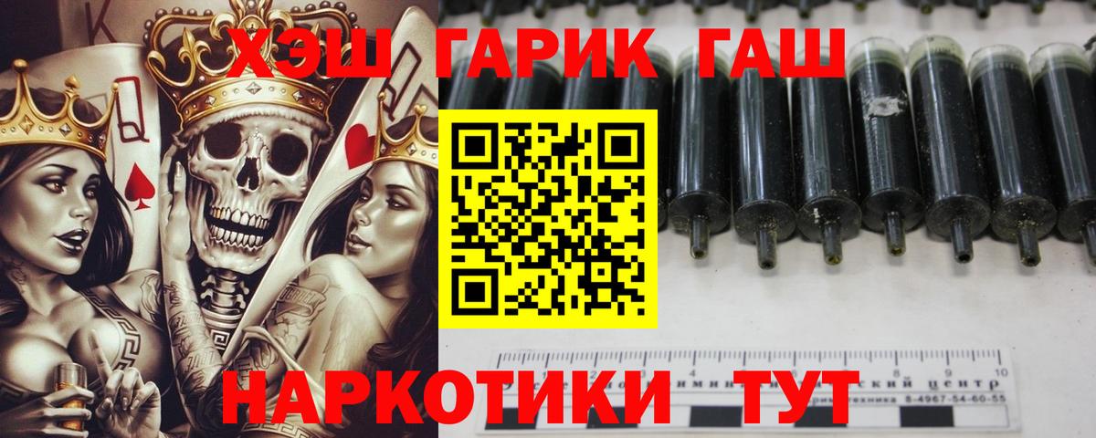 ГАШИШ VHQ  ГАШИШ хэш  Вход с VPN  ГАШ  Печора 