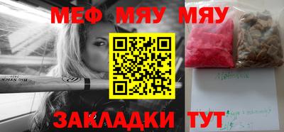 спайс Бузулук