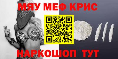 метадон Бугуруслан