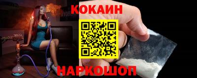 спайс Бузулук