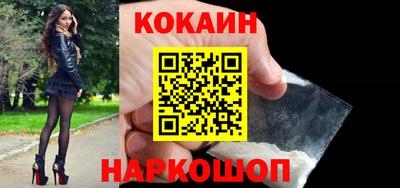 спайс Бузулук