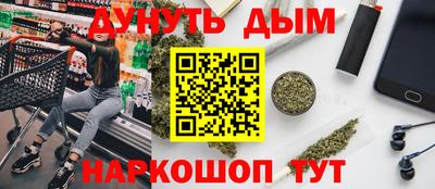 спайс Бузулук