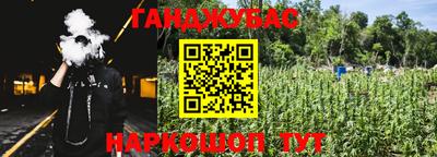 спайс Бузулук