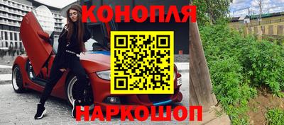 спайс Бузулук
