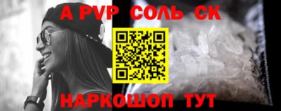 спайс Бузулук