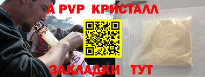 метадон Бугуруслан