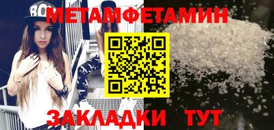 метадон Бугуруслан