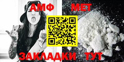 метадон Бугуруслан
