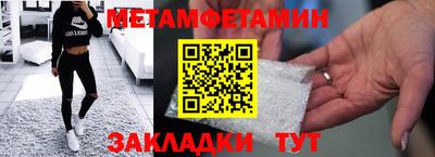 метадон Бугуруслан