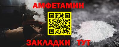 спайс Бузулук
