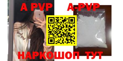 спайс Бузулук