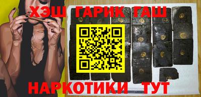спайс Бузулук