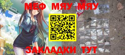 спайс Бузулук
