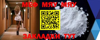 спайс Бузулук