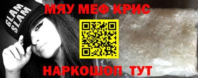 спайс Бузулук