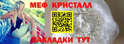 метадон Бугуруслан