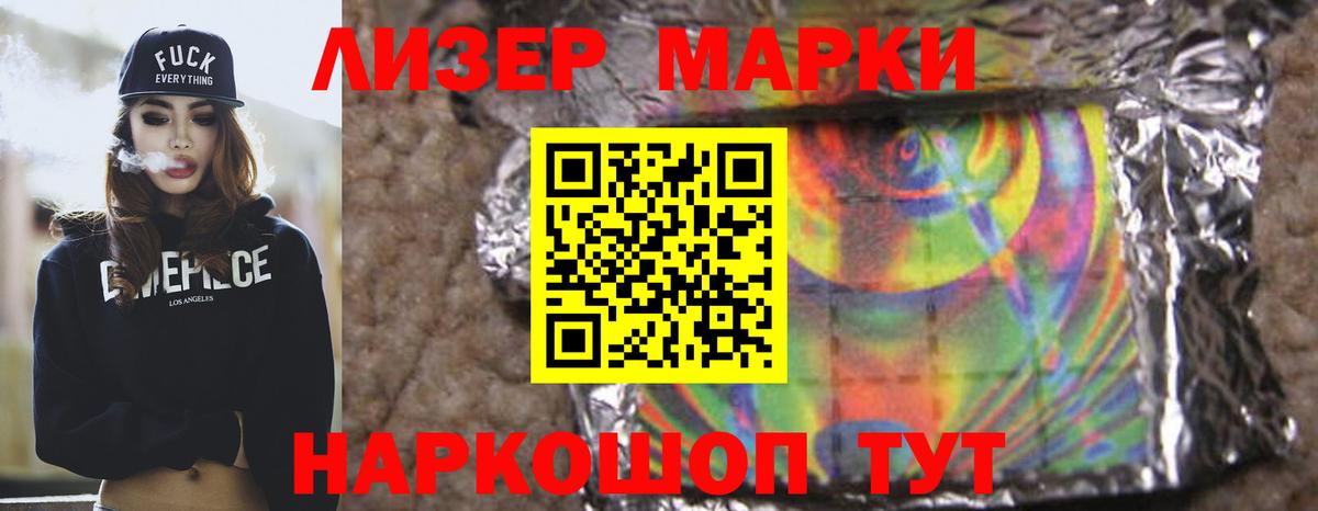 Лсд 25 экстази  ЛСД экстази кислота  Печора  Вход с VPN  ЛСД экстази ecstasy 