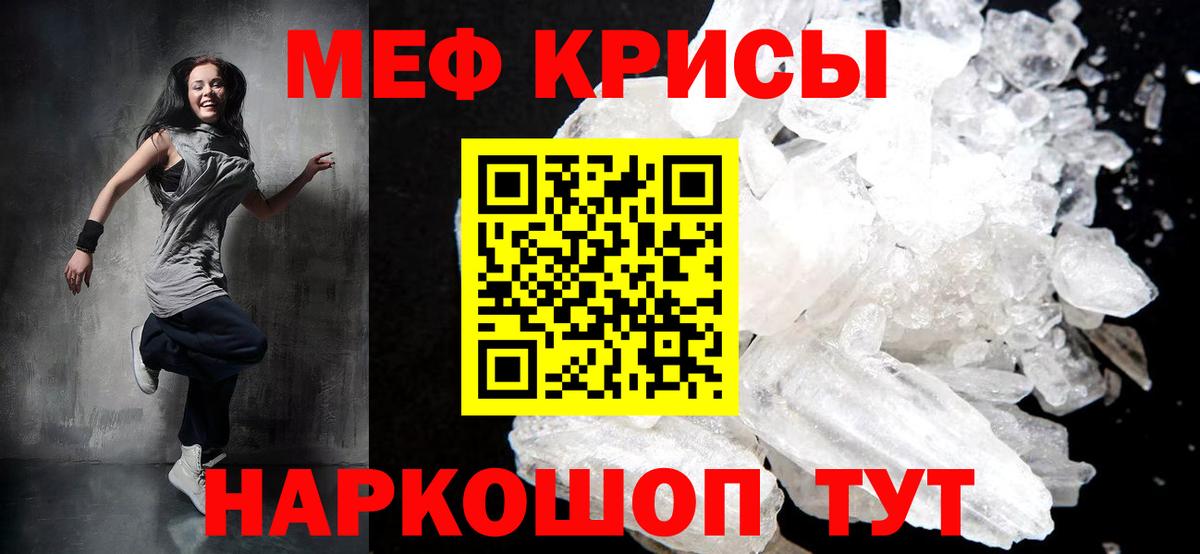 Вейп ТГК  ГАШ  МЕФ   Печора  Альфа ПВП СК кристаллы  Мефедрон  Вход с VPN  КОКАИН  ГАШИШ  Канабис 