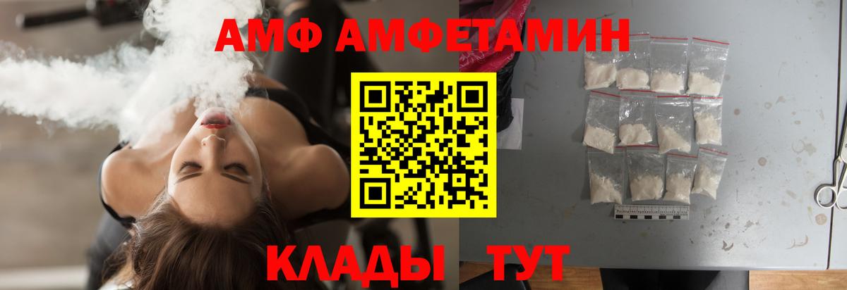 Печора  Первитин Methamphetamine  Вход с VPN  Первитин Methamphetamine 