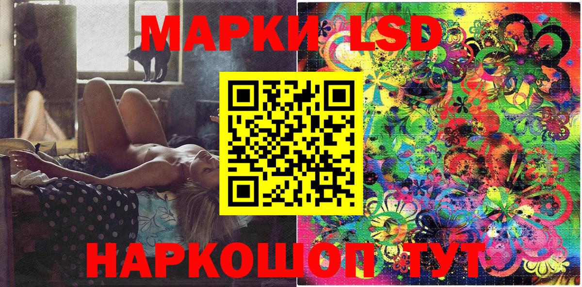 Марки 25I-NBOMe 1,5мг Печора