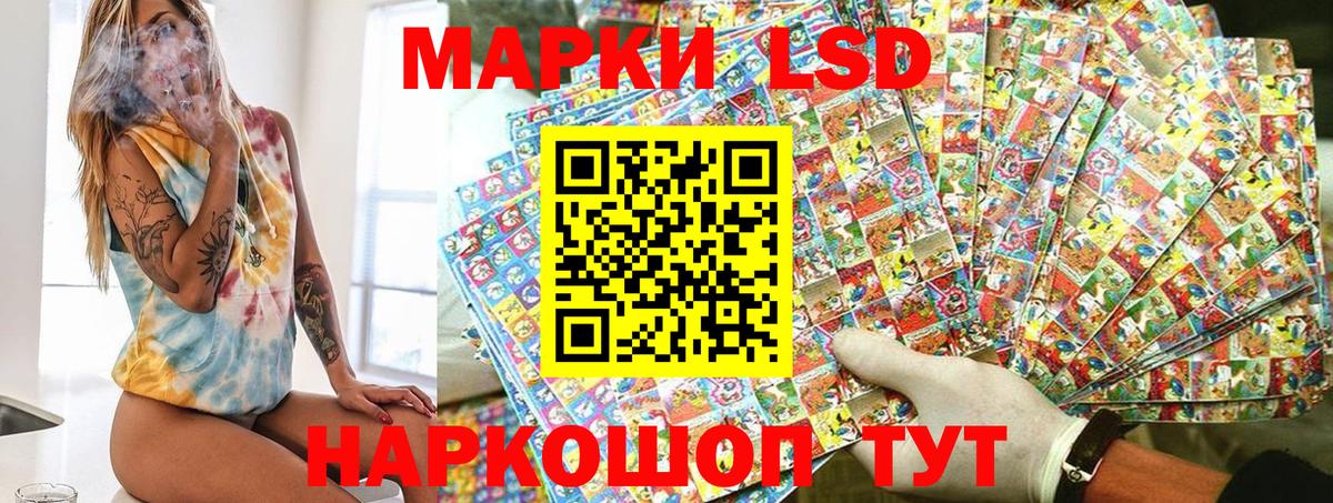 Печора  Марки NBOMe  Вход с VPN  Марки 25I-NBOMe 1,5мг  Марки 25I-NBOMe 1,5мг 