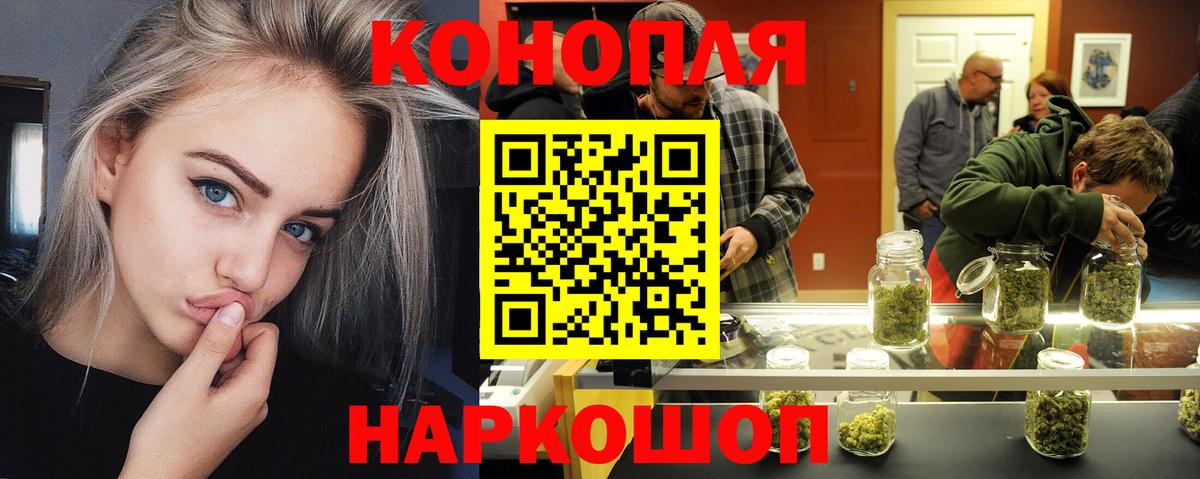 Бошки марихуана White Widow Печора