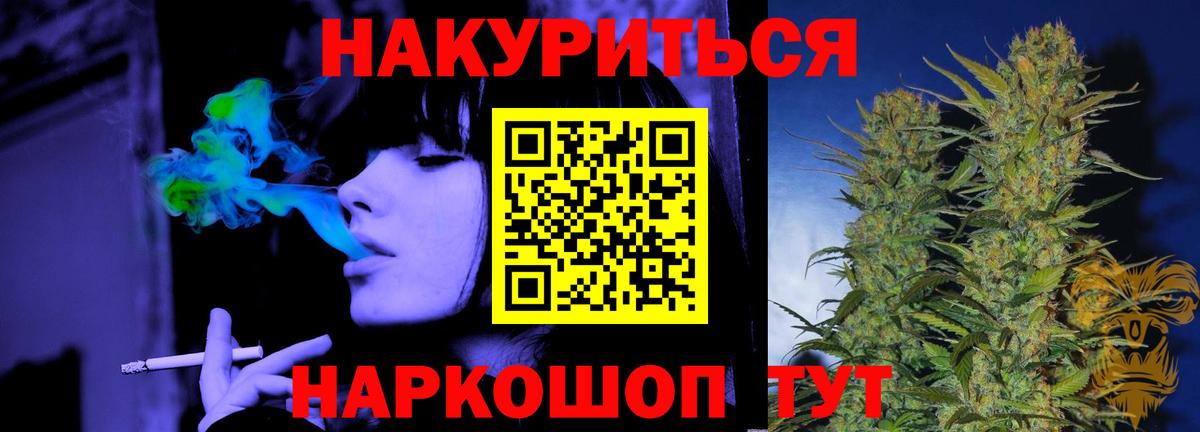 Печора  Марихуана сатива  Бошки марихуана Amnesia  Вход с VPN 